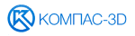 КОМПАС - 3D - фото I-Geo Kazakhstan